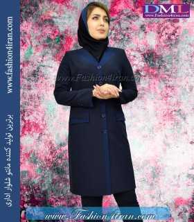 مانتو شلوار فیونا سرمه ای تیره کد 85