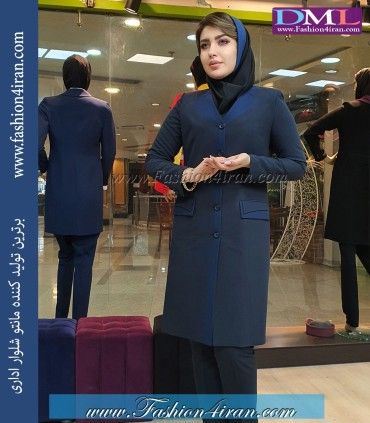 مانتو شلوار فیونا سرمه‌ای تیره کد