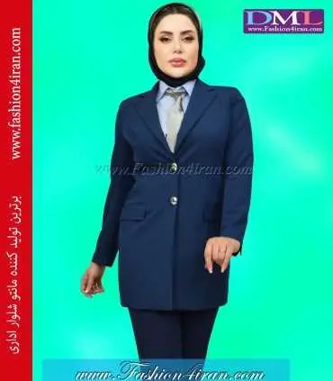کت شلوار زنانه فیونا سرمه‌ای روشن کد 104