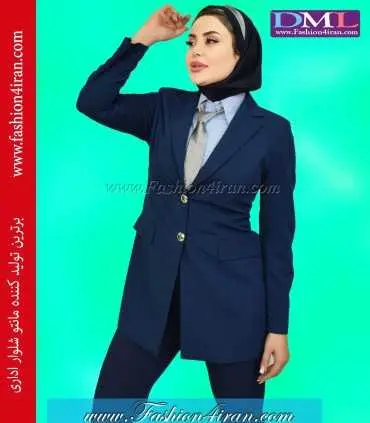 کت شلوار زنانه فیونا سرمه‌ای روشن