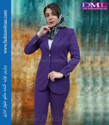 کت زنانه بنفش با شلوار فاستونی ترک بنفش