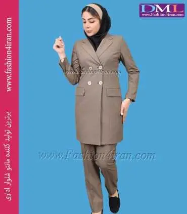 مانتو شلوار اداری پیردوپل نسکافه‌ای کد 53