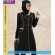 مانتو شلوار فیونا مشکی طلایی کد 84