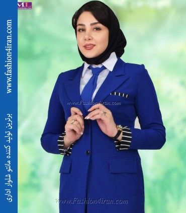 کت شلوار زنانه آبی فاستونی ترک کد 110