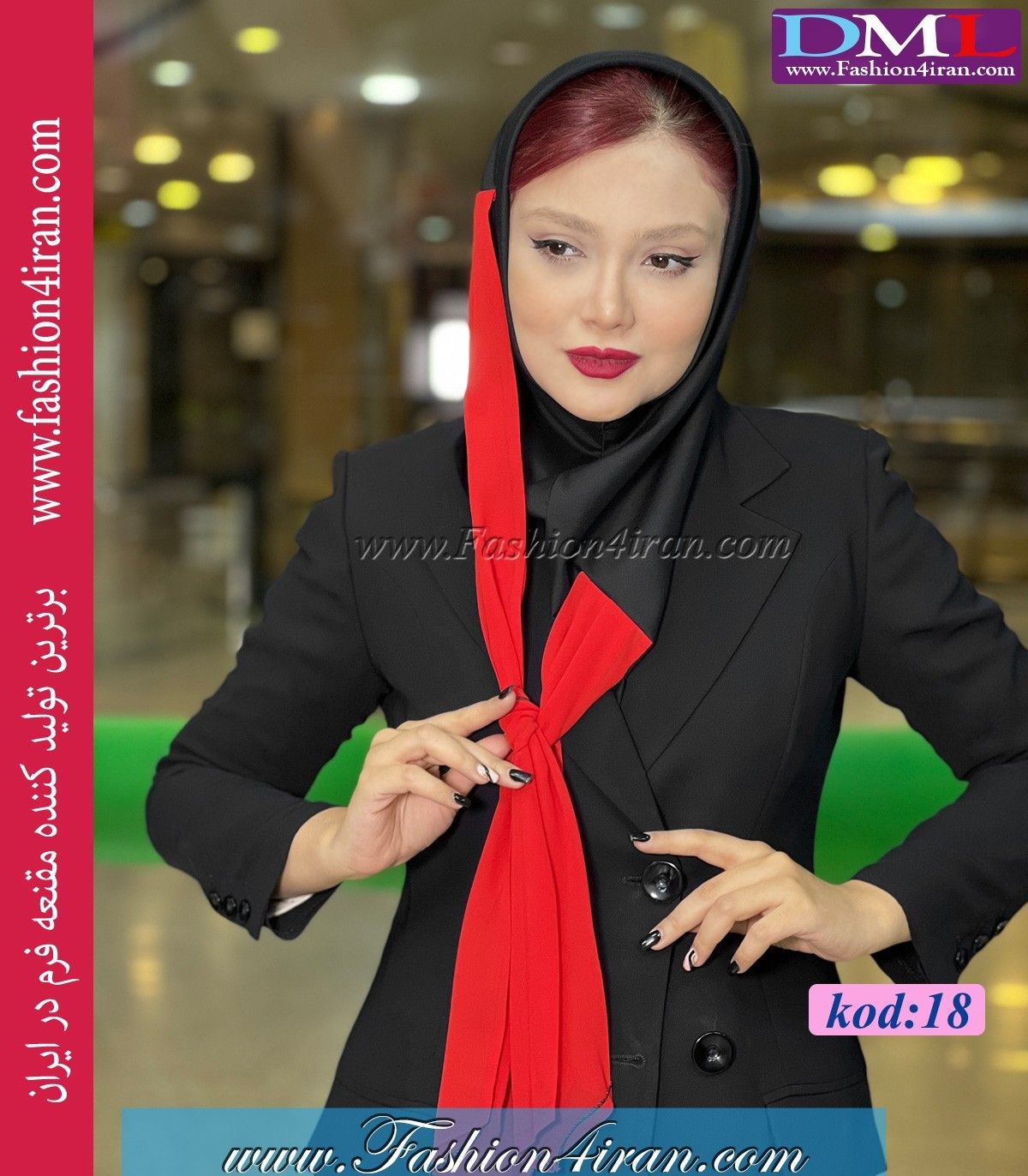 مقنعه دو شال قرمز