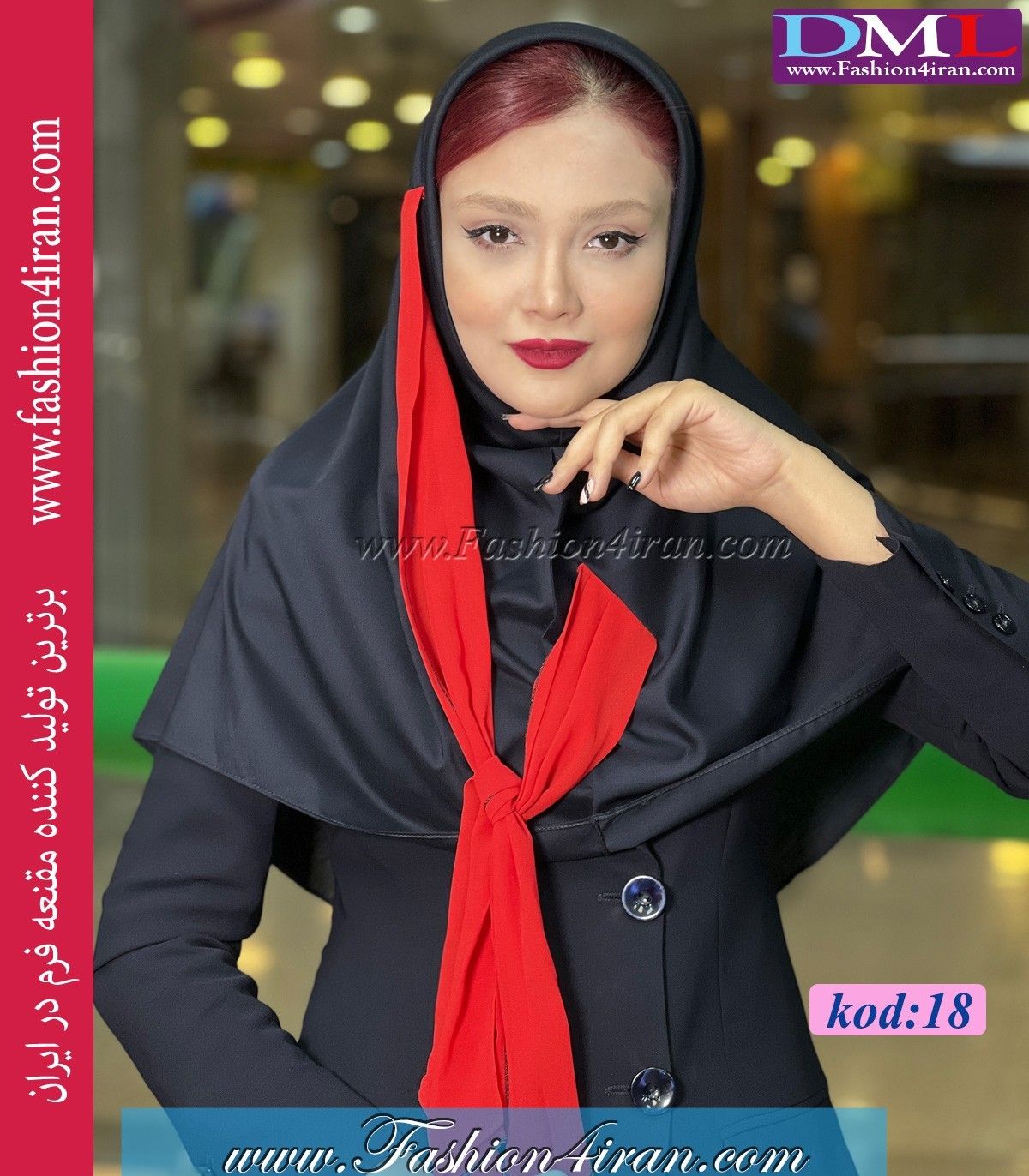 مقنعه دو شال