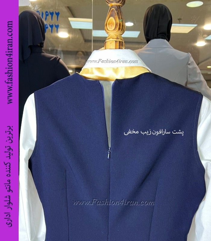 سارافون شلوار کرپ آبی کد 80