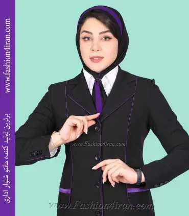 کت شلوار زنانه اداری پارچه فیونا