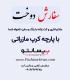 سفارش دوخت کت زنانه با پارچه کرپ مازراتی