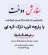 سفارش دوخت با پارچه کرپ نازک کره ای درجه یک