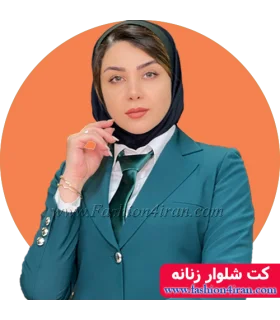 خرید کت شلوار زنانه