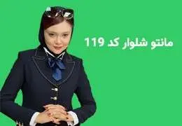 راهنمای خرید کت زنانه عید ۱۴۰۴ راهنمای خرید کت زنانه عید ۱۴۰۴