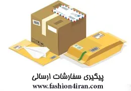 پیگیری سفارش و لیست ارسالهای پست