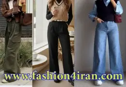 انواع شلوار زنانه؛ ۸ مدل شلوار ضروری که کمد لباس شما را نجات می‌دهند!