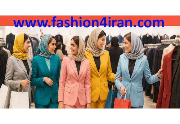نقش کت‌ شلوار زنانه در تقویت اعتماد به نفس در محیط کاری