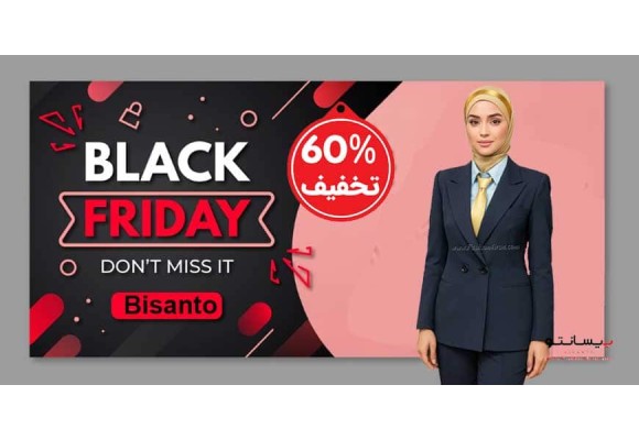 بلک فرایدی بیسانتو، استایل اداری شیک با تخفیف‌های وسوسه‌انگیز