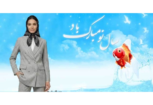 خرید کت و شلوار زنانه عید ۱۴۰۵