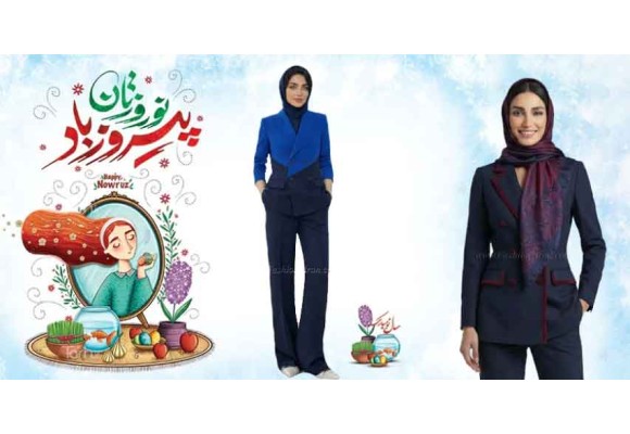 چگونه با کت شلوار در عید نوروز 1405 خاص به نظر برسیم؟