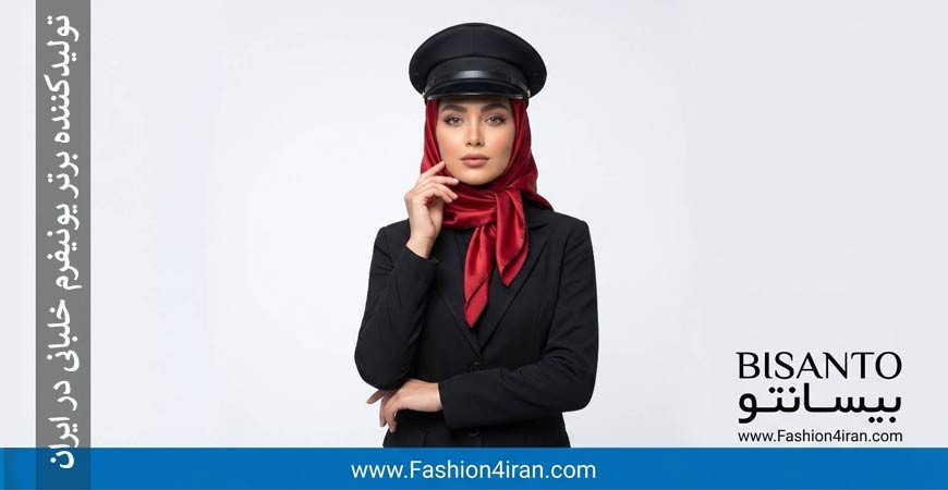 خلبانی؛ شغلی فقط برای مردان یا رویای دست‌یافتنی برای زنان؟